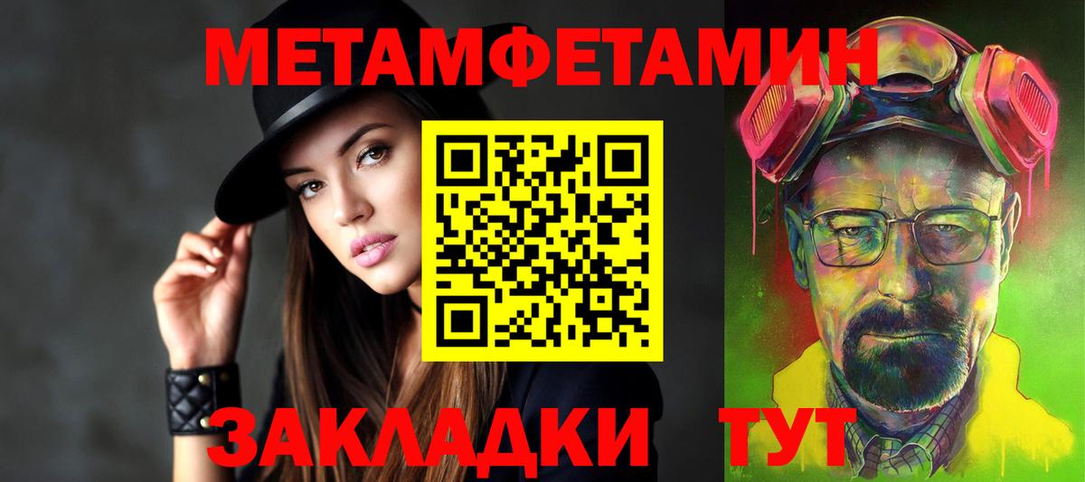 АМФЕТАМИН VHQ  Вход с VPN  Медногорск 