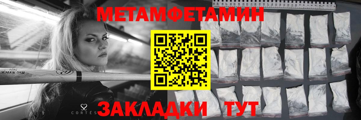Amphetamine Premium Медногорск