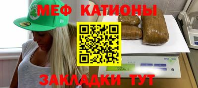 марки nbome Старая Купавна