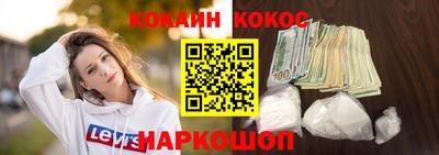 марки nbome Старая Купавна
