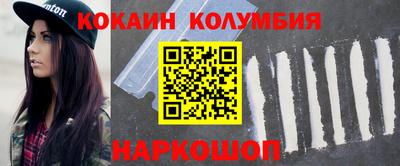 марихуана Ставрополь
