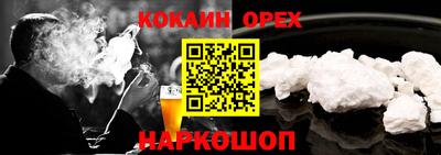 марихуана Ставрополь