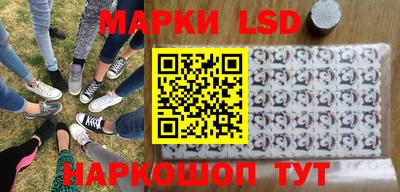 марки nbome Старая Купавна