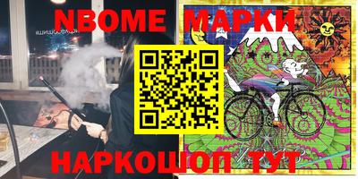 марихуана Ставрополь