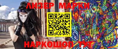 марихуана Ставрополь