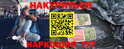 марки nbome Старая Купавна