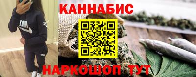 марихуана Ставрополь