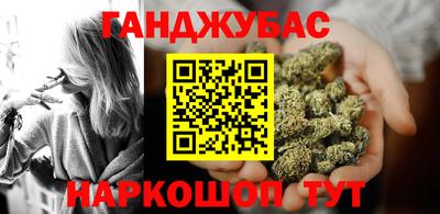 марихуана Ставрополь