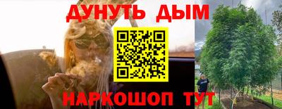 марки nbome Старая Купавна