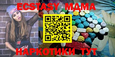 марихуана Ставрополь