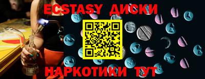 марихуана Ставрополь
