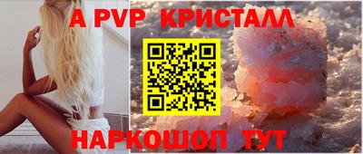 марки nbome Старая Купавна