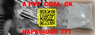 марки nbome Старая Купавна