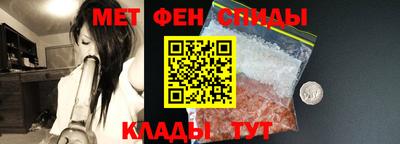 марки nbome Старая Купавна