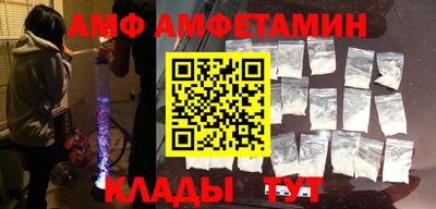 марки nbome Старая Купавна