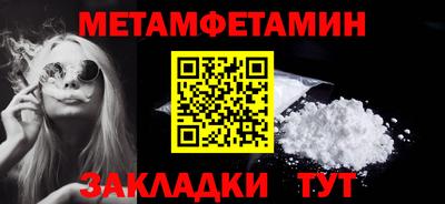 марихуана Ставрополь