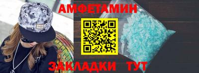 марки nbome Старая Купавна