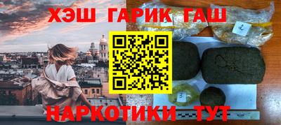 марихуана Ставрополь