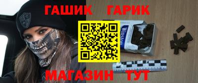 марихуана Ставрополь