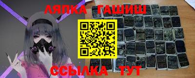 марки nbome Старая Купавна