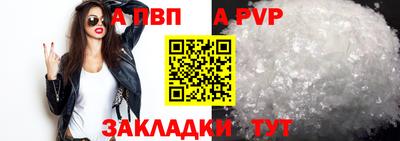 марки nbome Старая Купавна