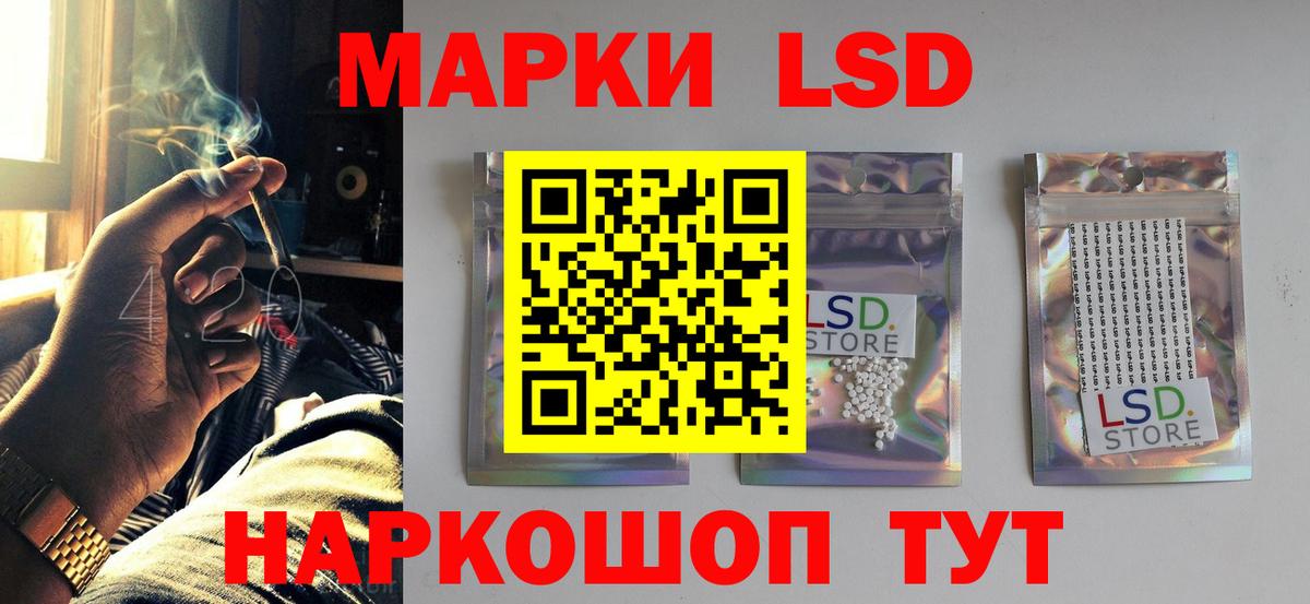 Лсд 25 экстази ecstasy  Вход с VPN  Медногорск  LSD-25 экстази ecstasy 