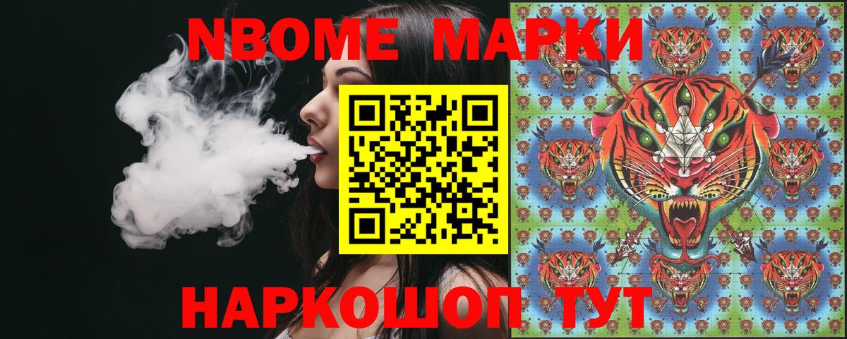 Медногорск  Марки 25I-NBOMe  Вход с VPN  Марки 25I-NBOMe 1,5мг  Марки 25I-NBOMe 1,5мг 