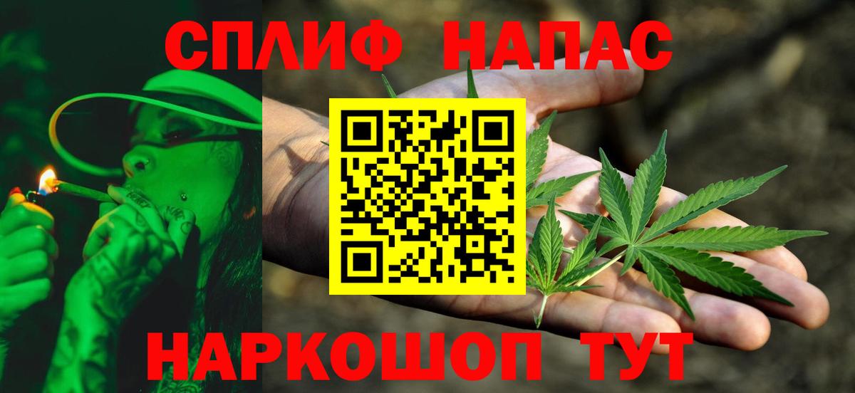 МАРИХУАНА план  МАРИХУАНА AK-47  Бошки Шишки планчик  Вход с VPN  Медногорск 