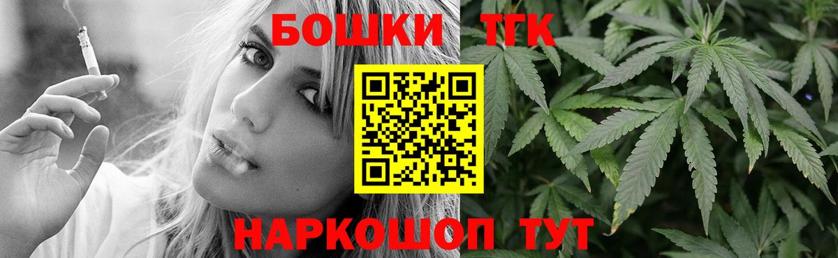 Бошки Шишки VHQ Медногорск